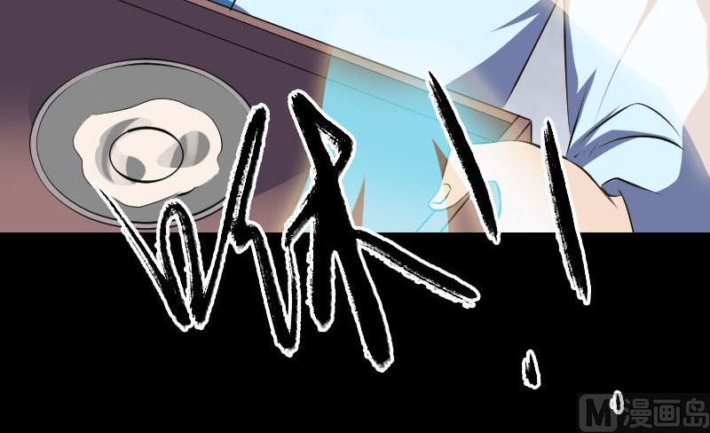 《天降横祸》第319话 不一样的她 第27页