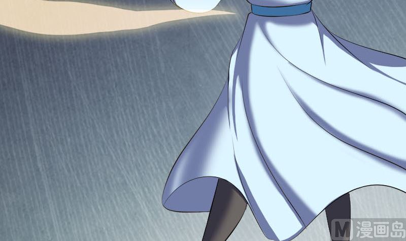《天降横祸》第319话 不一样的她 第30页