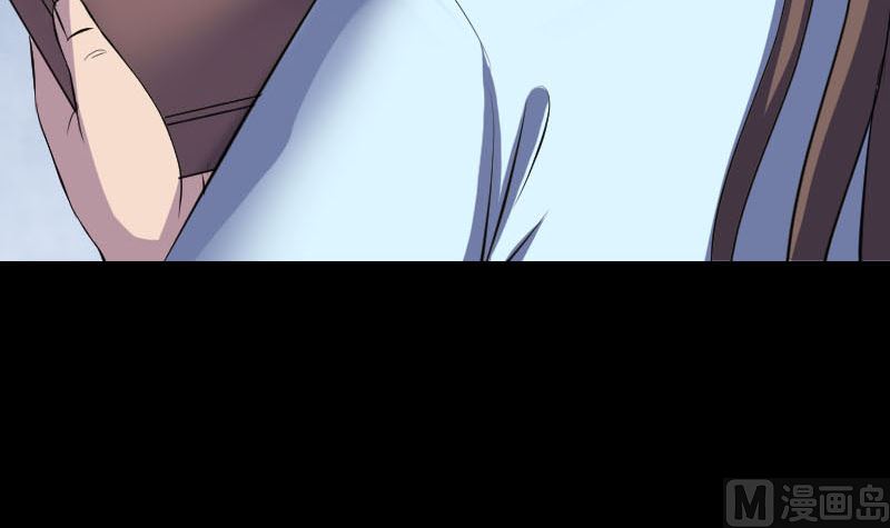 《天降横祸》第319话 不一样的她 第39页