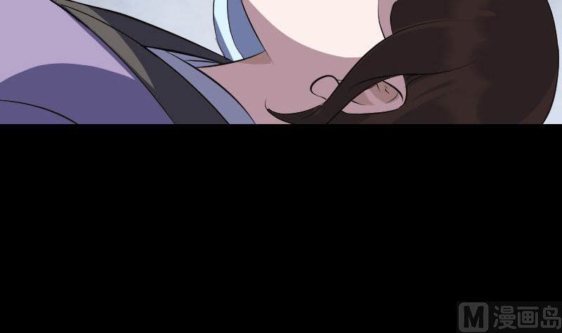 《天降横祸》第319话 不一样的她 第42页