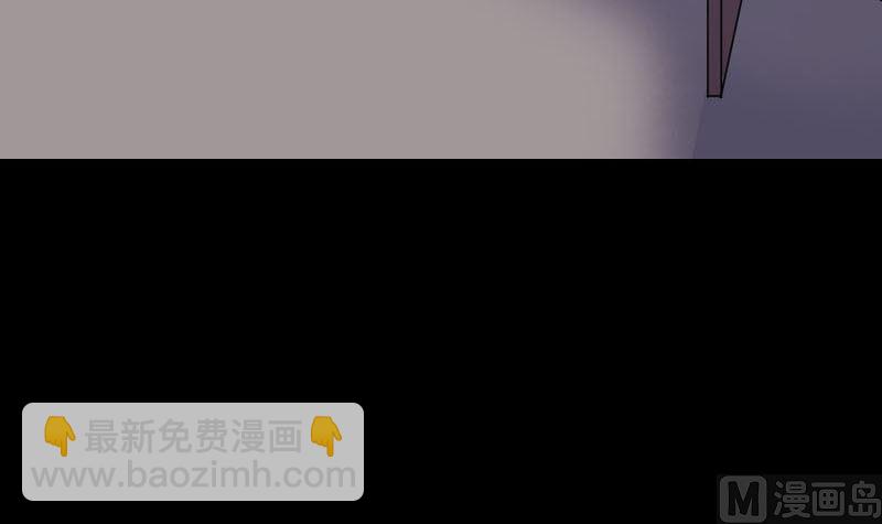 《天降横祸》第318话 重生之术 第15页