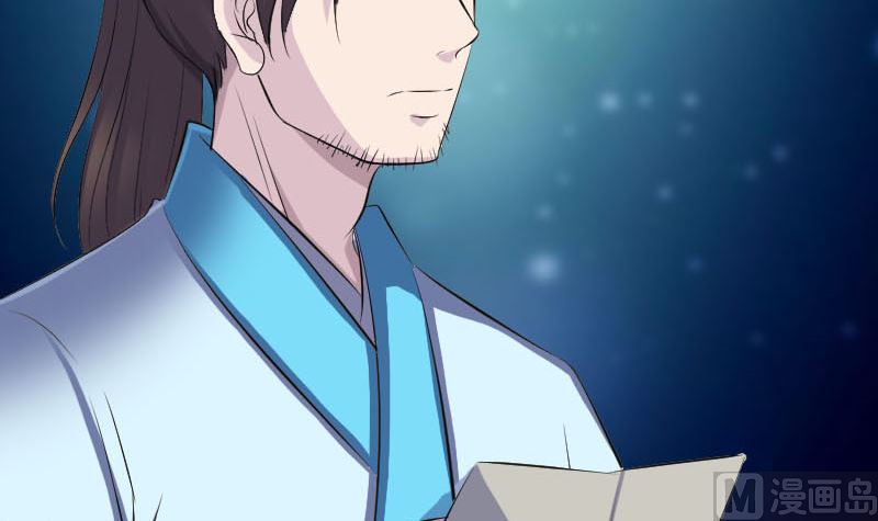 《天降横祸》第318话 重生之术 第39页