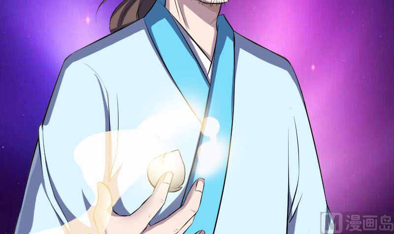 《天降横祸》第318话 重生之术 第42页
