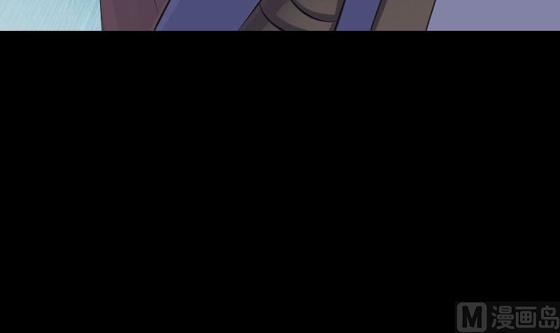 《天降横祸》第318话 重生之术 第9页