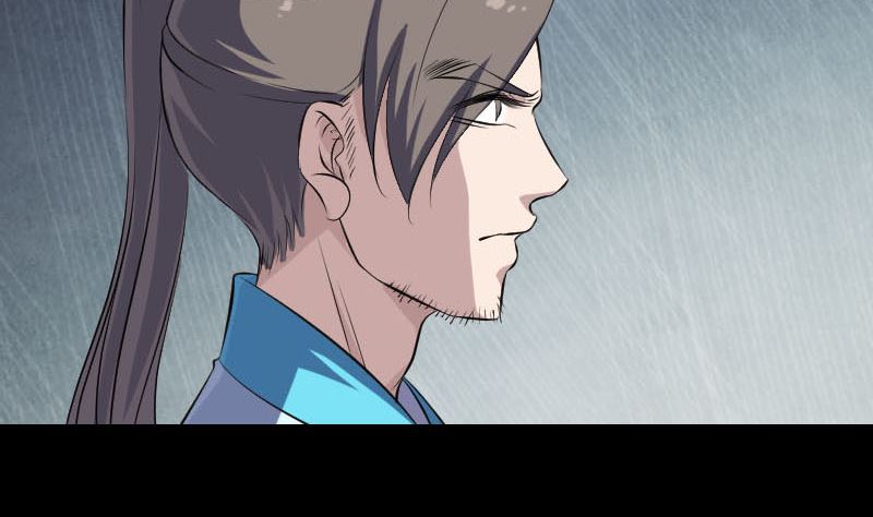 《天降横祸》第317话 龙皇之子 第13页