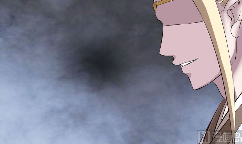 《天降横祸》第317话 龙皇之子 第15页