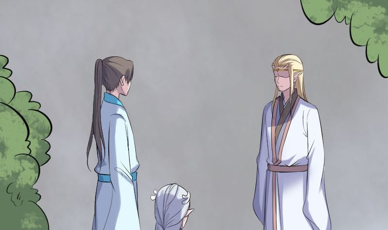 《天降横祸》第317话 龙皇之子 第20页