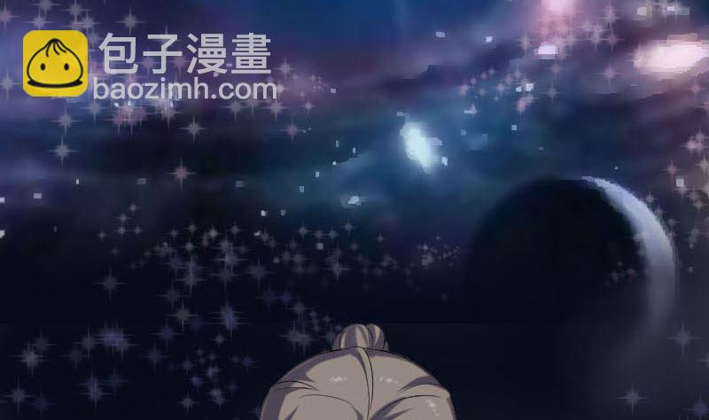 《天降横祸》第317话 龙皇之子 第35页