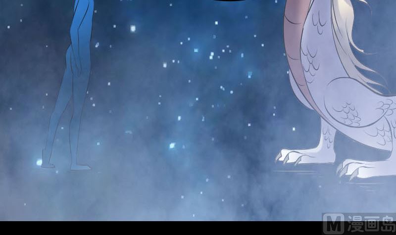 《天降横祸》第317话 龙皇之子 第45页