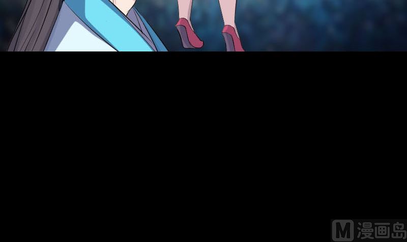 《天降横祸》第317话 龙皇之子 第6页