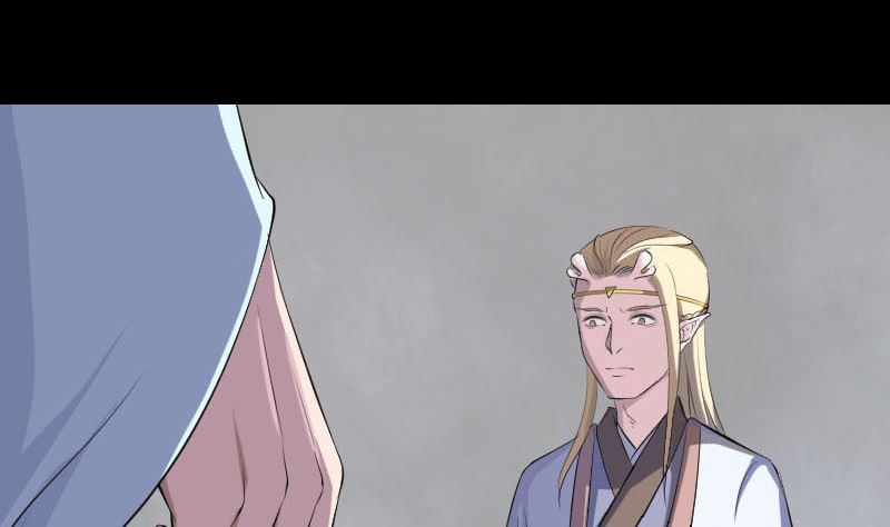 《天降横祸》第317话 龙皇之子 第7页