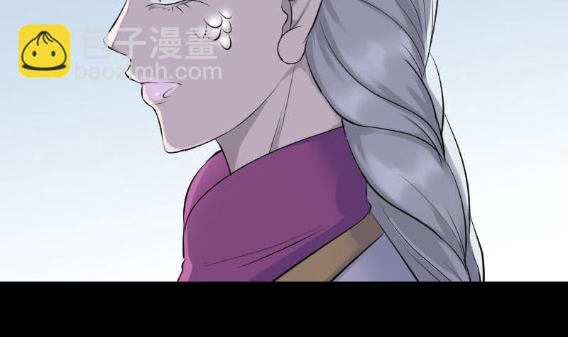 《天降横祸》第316话 四圣逐龙 第11页