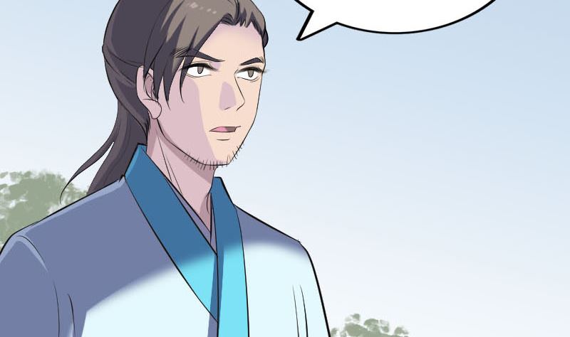 《天降横祸》第316话 四圣逐龙 第13页