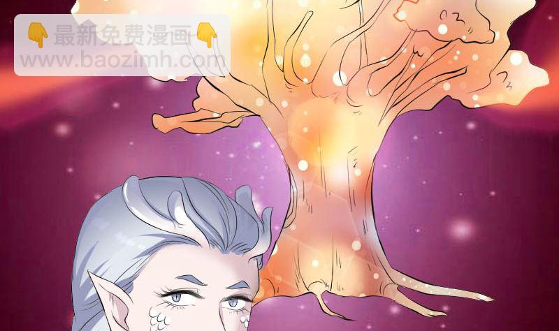 《天降横祸》第316话 四圣逐龙 第23页