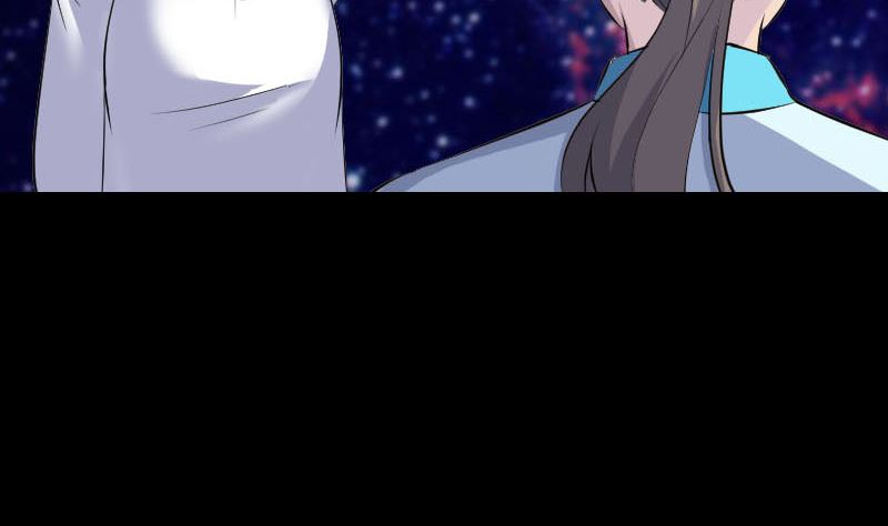 《天降横祸》第316话 四圣逐龙 第31页