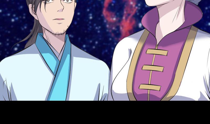 《天降横祸》第316话 四圣逐龙 第34页