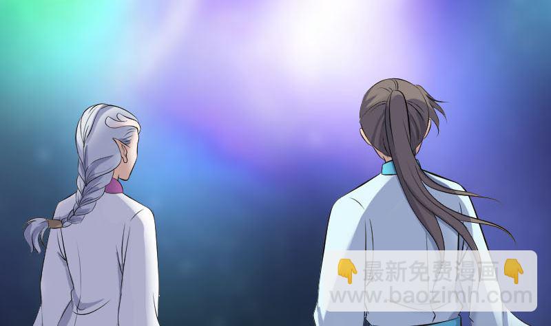 《天降横祸》第316话 四圣逐龙 第49页