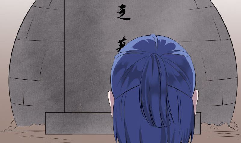 《天降横祸》第323话 搭救刘姑娘 第14页