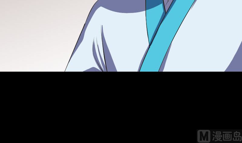 《天降横祸》第323话 搭救刘姑娘 第21页