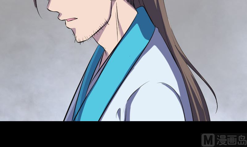 《天降横祸》第323话 搭救刘姑娘 第27页