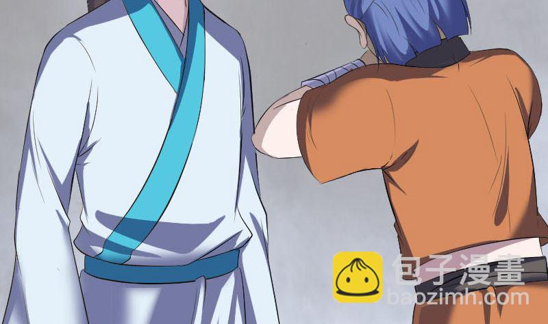 《天降横祸》第323话 搭救刘姑娘 第41页