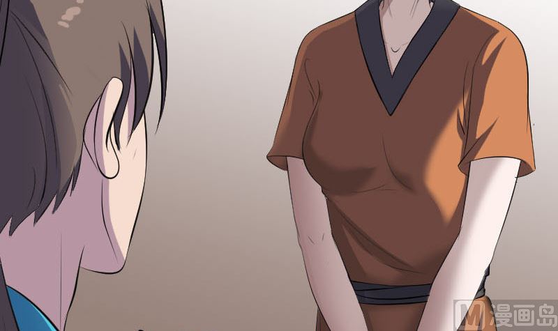 《天降横祸》第323话 搭救刘姑娘 第48页