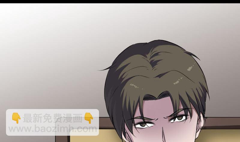 《天降横祸》第321话 高阶机械术 第16页
