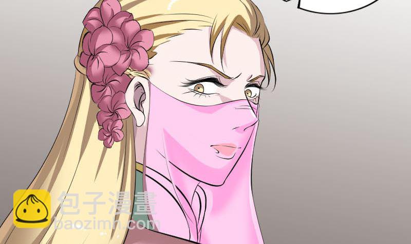 《天降横祸》第321话 高阶机械术 第19页