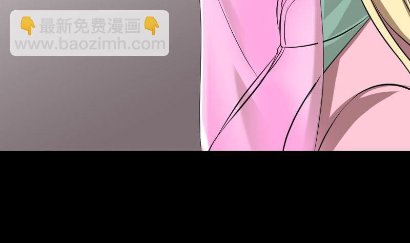 《天降横祸》第321话 高阶机械术 第34页