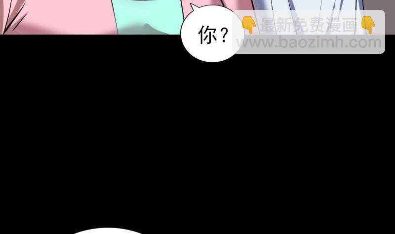 《天降横祸》第321话 高阶机械术 第37页