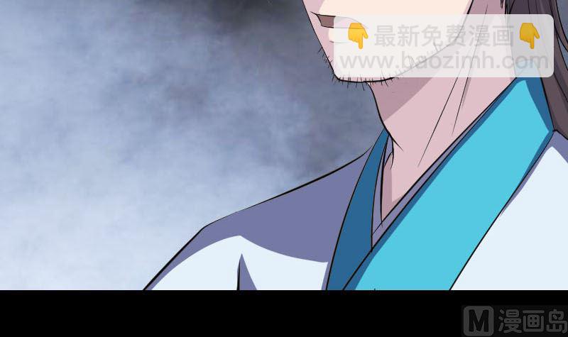 《天降横祸》第321话 高阶机械术 第39页