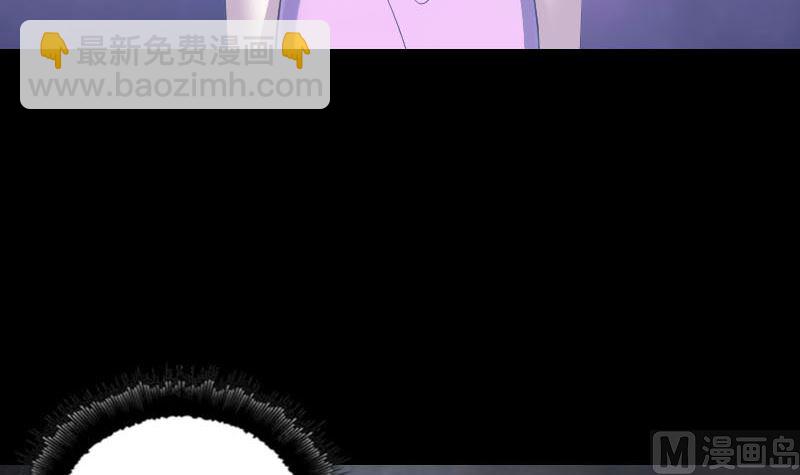 《天降横祸》第320话 阴谋背后 第27页