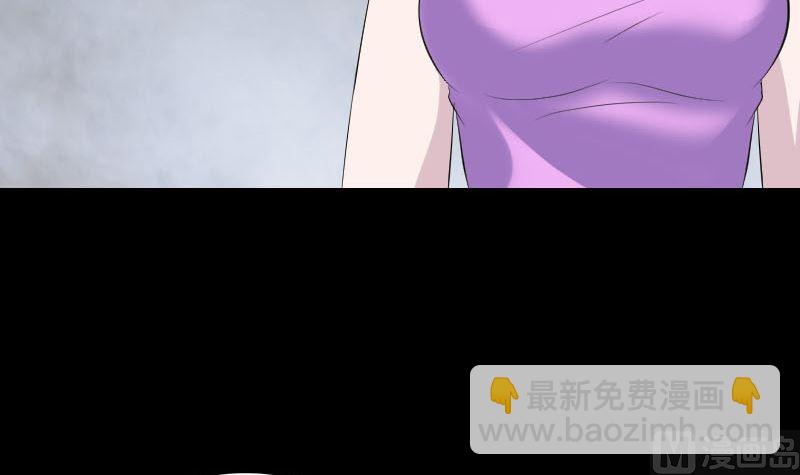 《天降横祸》第320话 阴谋背后 第48页