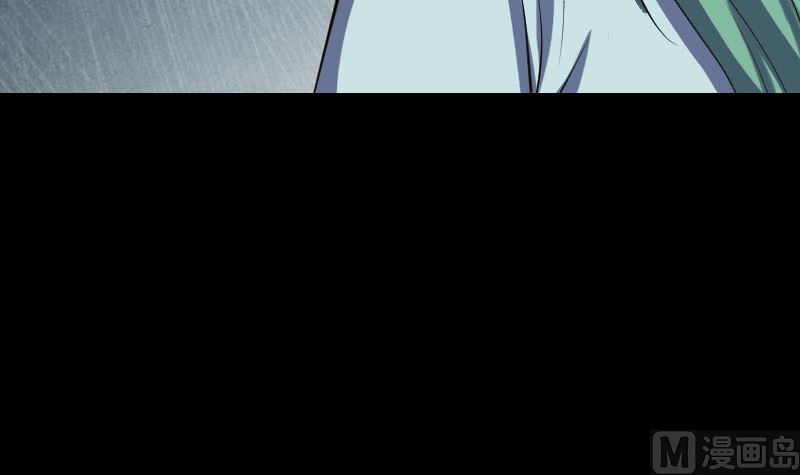 《天降横祸》第322话 广平镇 第30页