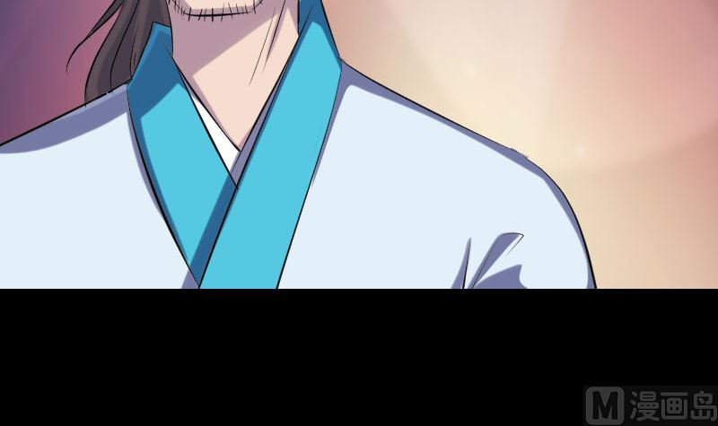 《天降横祸》第322话 广平镇 第33页