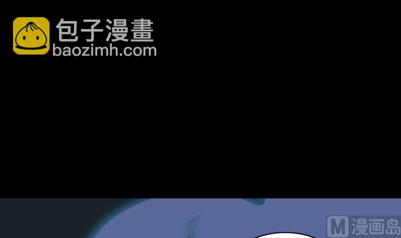 《天降横祸》第326话 三眼骷髅 第21页