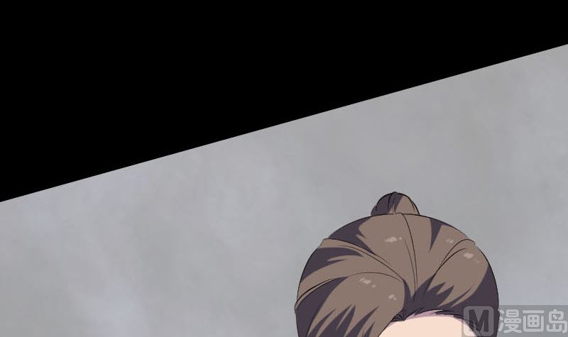 《天降横祸》第326话 三眼骷髅 第30页