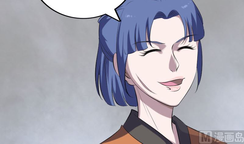 《天降横祸》第326话 三眼骷髅 第36页