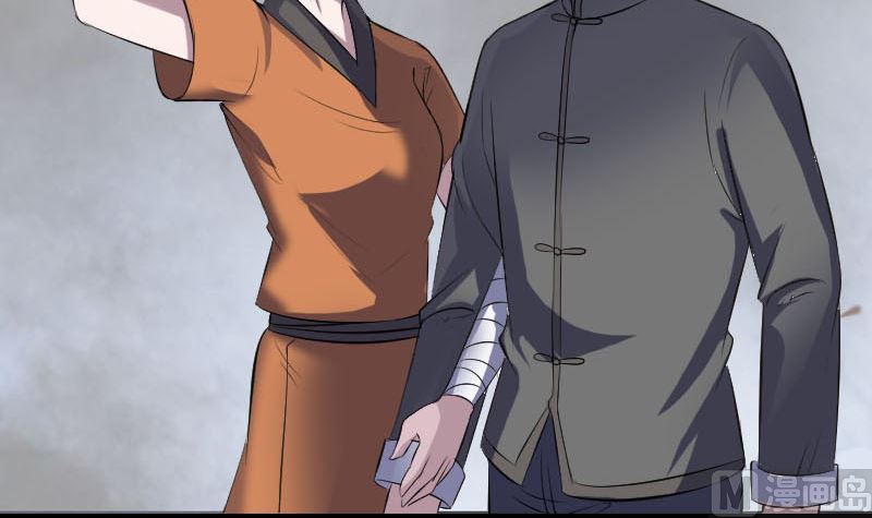 《天降横祸》第326话 三眼骷髅 第42页