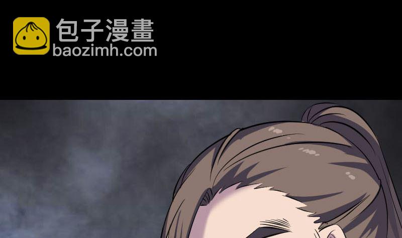 《天降横祸》第324话 借尸还魂 第10页