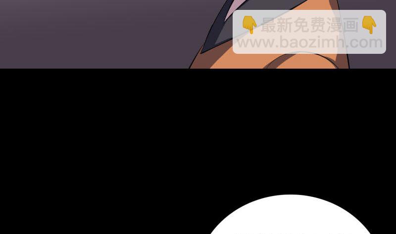 《天降横祸》第324话 借尸还魂 第38页