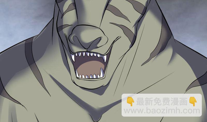 《天降横祸》第327话 万骨劫 第46页