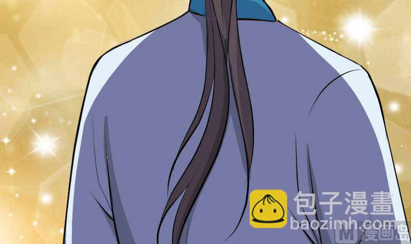 《天降横祸》第331话 贪婪 第30页