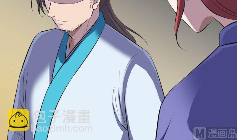 《天降横祸》第331话 贪婪 第33页