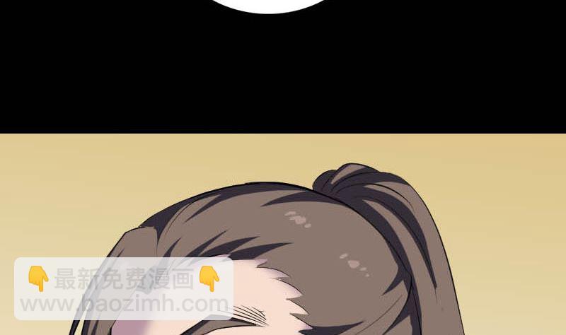 《天降横祸》第331话 贪婪 第37页