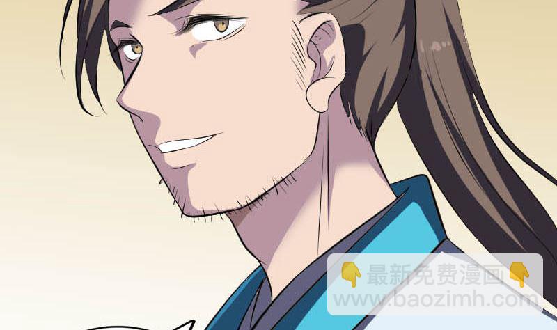 《天降横祸》第331话 贪婪 第38页