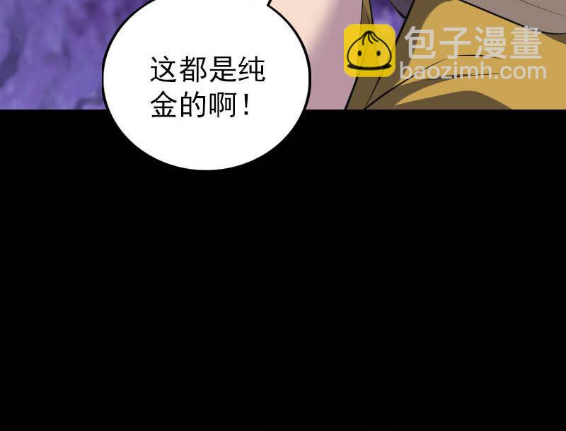 《天降横祸》第331话 贪婪 第46页