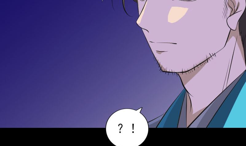 《天降横祸》第329话 为民除害 第16页