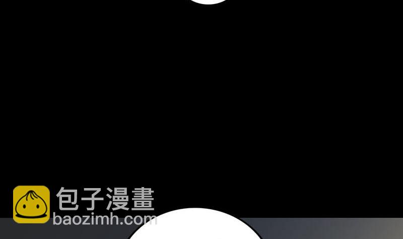 《天降横祸》第329话 为民除害 第17页