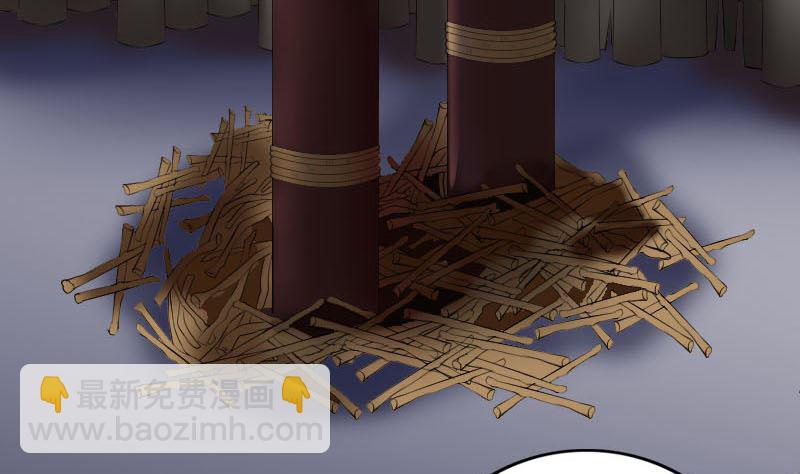 《天降横祸》第329话 为民除害 第32页